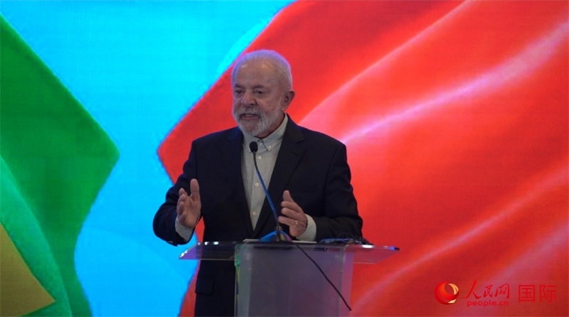 巴西總統(tǒng)盧拉·達(dá)席爾瓦14日在京舉行新聞發(fā)布會(huì)。 （人民網(wǎng)記者 魯揚(yáng)攝）