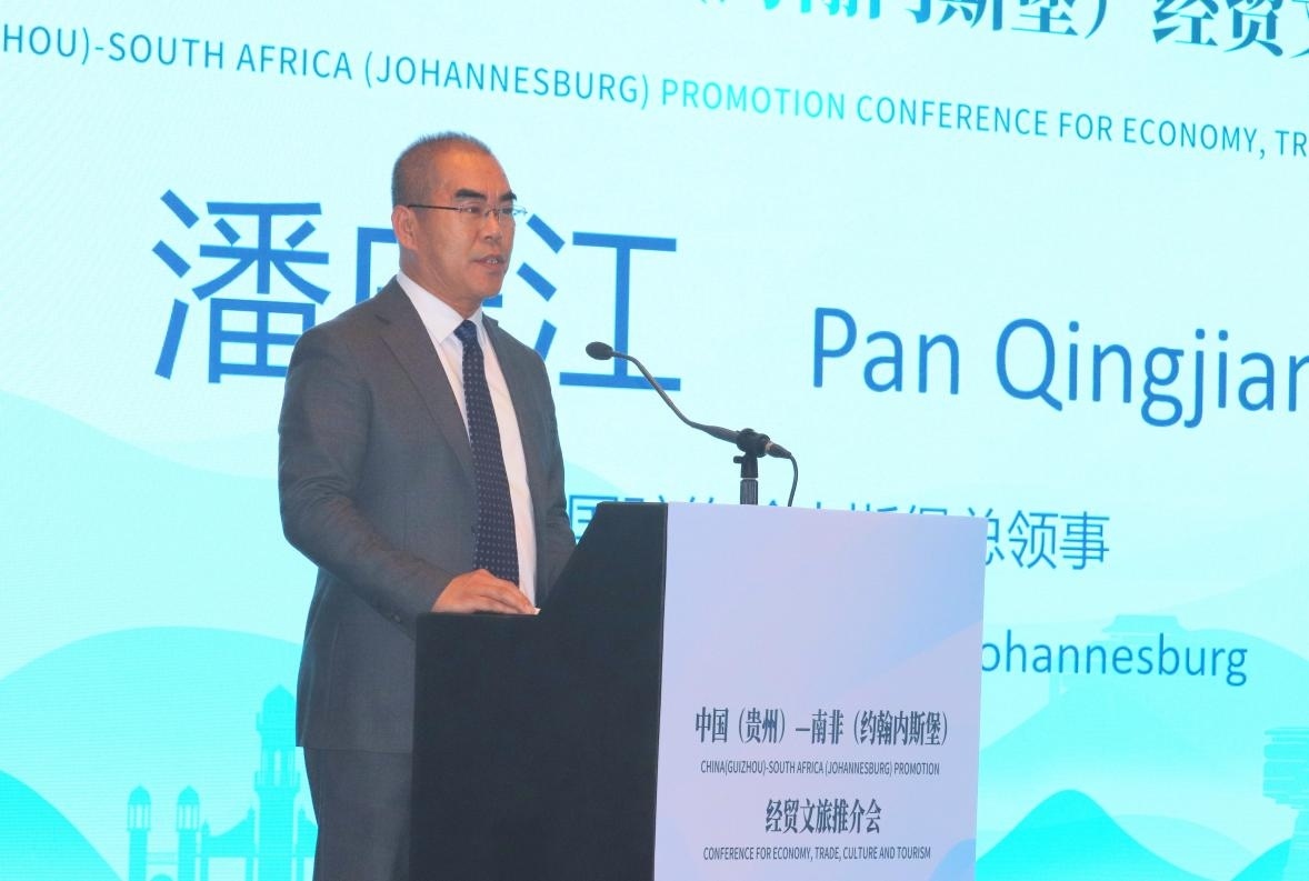 中國(guó)駐約翰內(nèi)斯堡總領(lǐng)事潘慶江在會(huì)上致辭。南非恒盛傳媒公司供圖