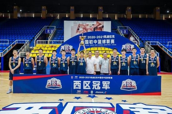 重慶市第一實驗中學?；@球隊獲得冠軍。