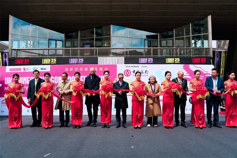 中國(guó)駐英國(guó)大使鄭澤光與出席開幕式的嘉賓共同參加開幕式剪彩儀式。楊浩鵬攝