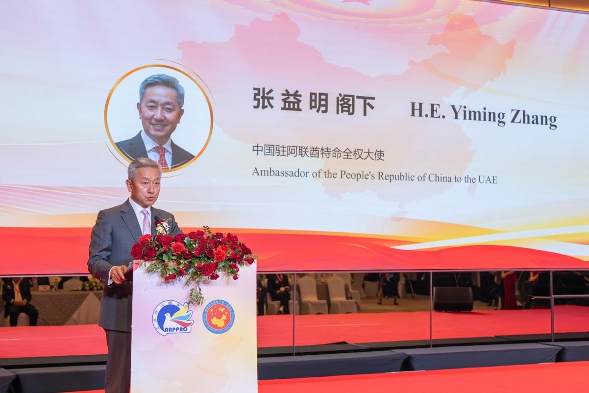 中國駐阿聯(lián)酋大使張益明致辭。人民網(wǎng) 塔里克·易卜拉欣攝
