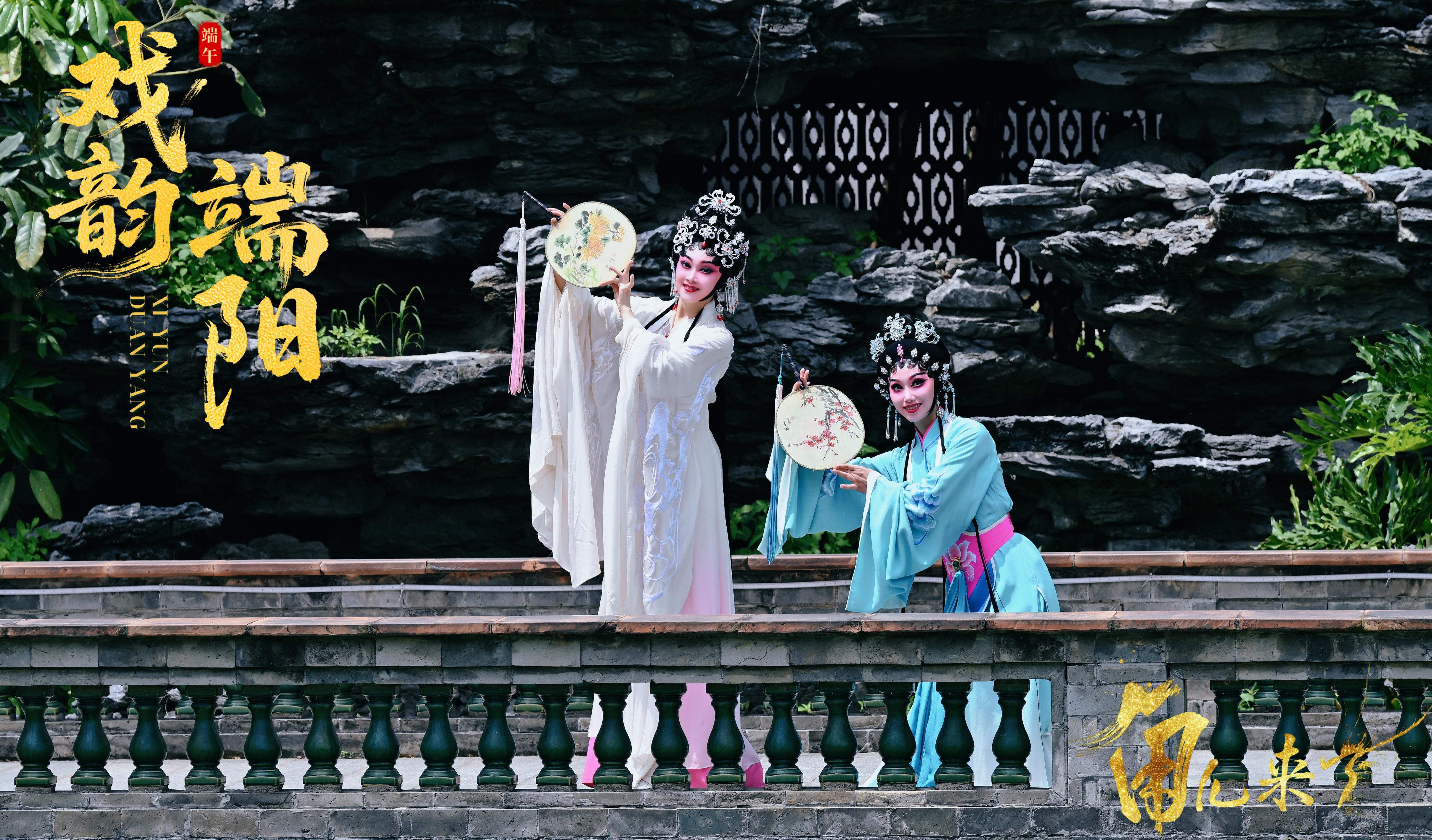 廣東粵劇《白蛇傳·情》。中央廣播電視總臺供圖