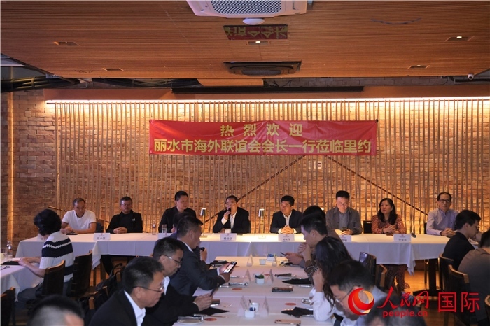 當?shù)貢r間5月31日，麗水市海外聯(lián)誼會代表團與里約僑界舉行座談，圖為座談會現(xiàn)場。 人民網記者 時元皓攝