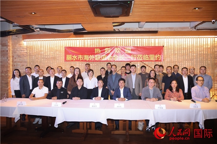 參加麗水市海外聯(lián)誼會代表團與里約僑界座談的嘉賓。 人民網記者 時元皓攝