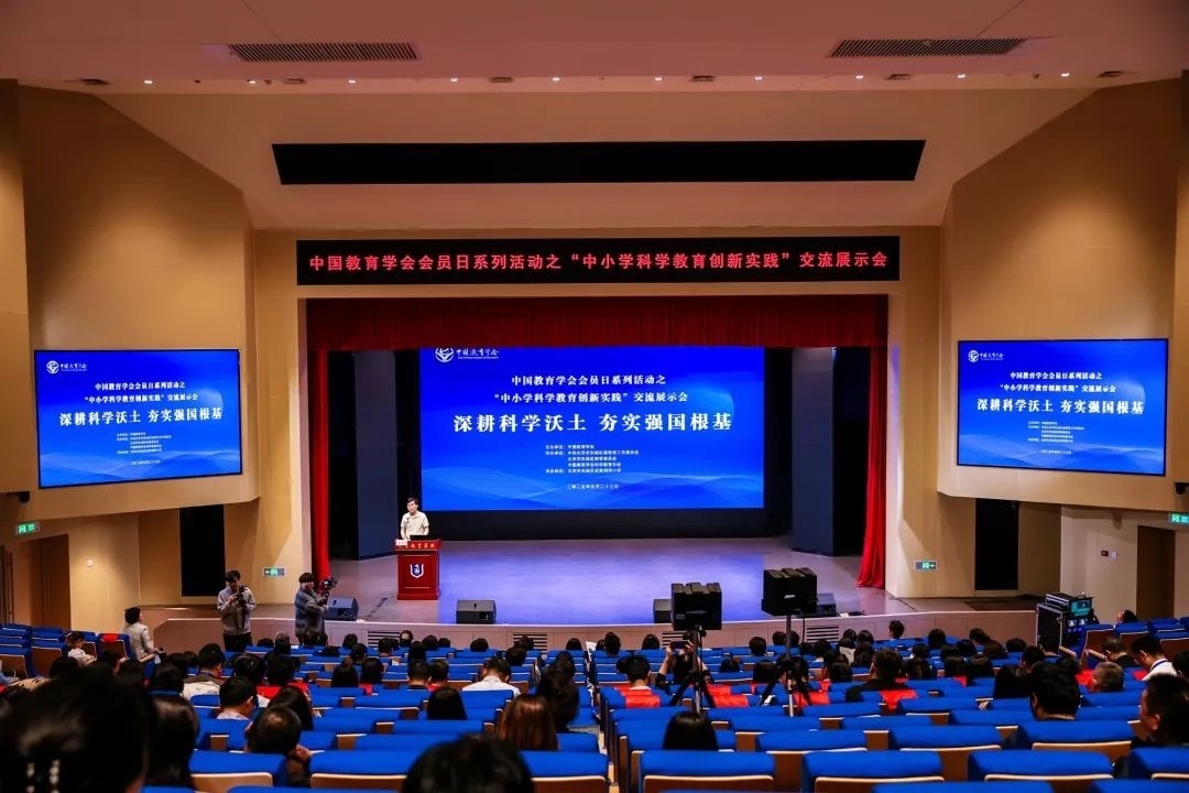 活動(dòng)現(xiàn)場(chǎng)。中國(guó)教育學(xué)會(huì)供圖