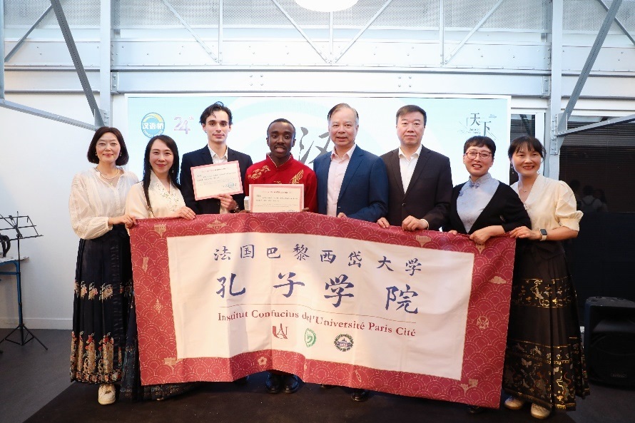 圖4：中國駐法使館公使陳力、教育公參周家貴與獲獎師生親切合影（圖片：巴黎西岱大學孔子學院）